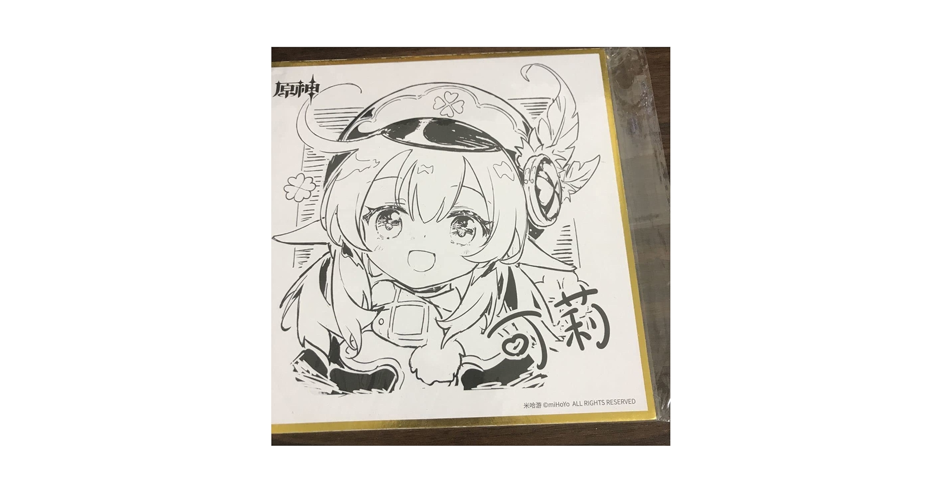 原神 クレー 紙類 まとめ売り Amazon.co.jp: 原神 クレー イベント会場限定色紙 公式正規品